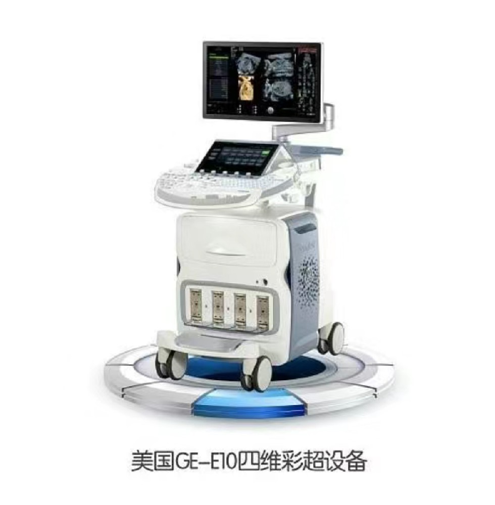 美国Voluson E10四维超声诊断系统
